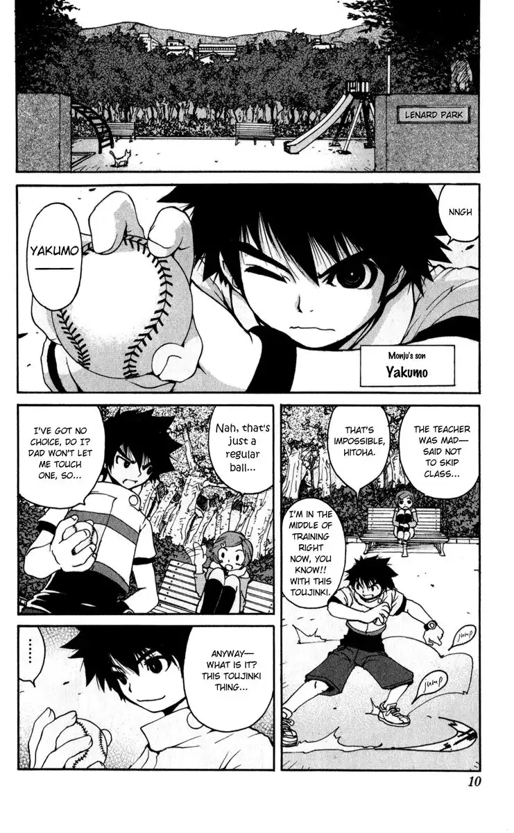 Onmyou Taisenki Chapter 1 16